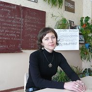 Светлана Реброва