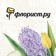 Флорист-ру Белгород