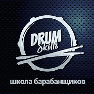 Drumskills Drum