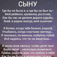 Шпакова Ирина