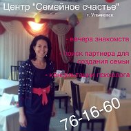 Маргарита Семейное