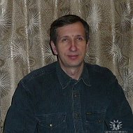 Сергей Голуб