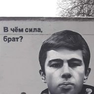 Сергей Сафронов