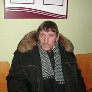 Александр Бойков