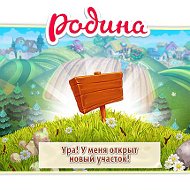 Ольга Велика