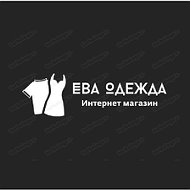 Ева• Одежда