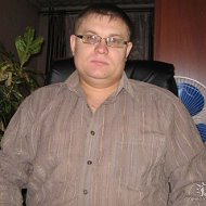 Дмитрий Манаков