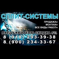 Виталик Сплит-системы