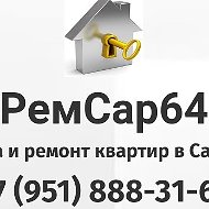 Саратов Ремонт