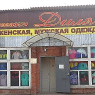 Магазин Диля