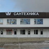 Магазин Сантехники