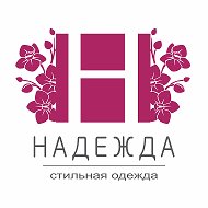 Надежда Рассказово