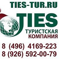 Ties-турфирма Ленина97