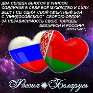 Саша Русских