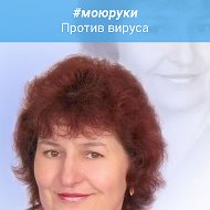 Таисия Зайцева