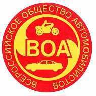 Автошкола Воа