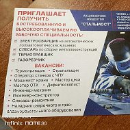 Азизжон Бердикулов