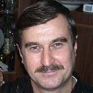 Леонид Стариков
