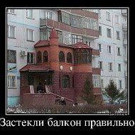 Стекландия Стекландия