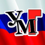 Усть-медведицкая Газета