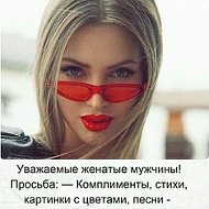 Оксана Д