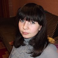 Танюша Куликова