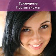 Олеся Свиридова