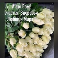 Татьяна Выглядовская