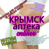 Аптека Крымск