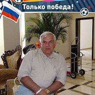 Владимир Скляр