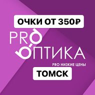 Pro Оптика