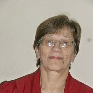 Алефтина Косинцева