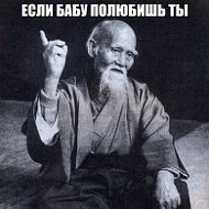 Люδлю Εё