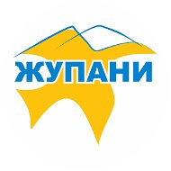 С. Жупани