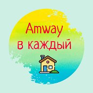 Ольга Amway