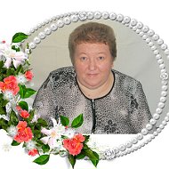 Людмила Савицька