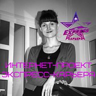 Екатерина Шилко