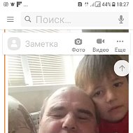 Адам Азимов