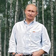 Путин Мы