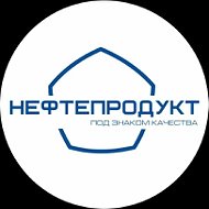 Компания Нефтепродукт