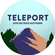 Teleport Tour