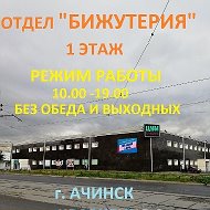 Оксана Осиченко