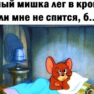 Иван Новиков