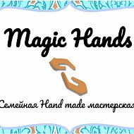 Magic Hands