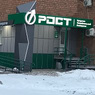 Кпк Рост