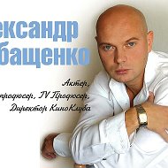 Актёр Александр