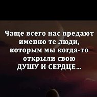 В Жизни