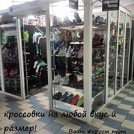 Кроссовки Сумки