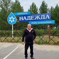 Александр Тамуркин