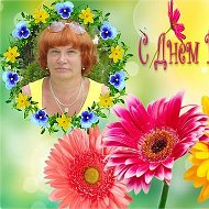 Галина Шахова